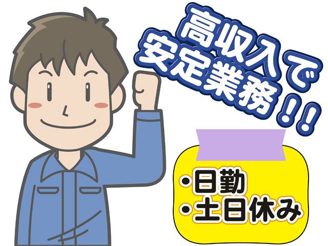 株式会社ベスト･スタッフのアルバイト・バイト求人情報-03