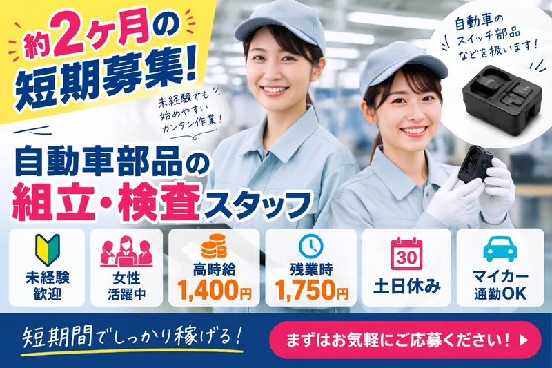 株式会社ルキアの求人・転職情報
