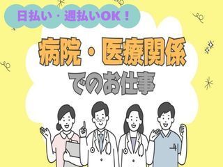 株式会社プログレスのアルバイト・バイト求人情報-02