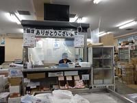 株式会社貝沼商店の求人・転職情報
