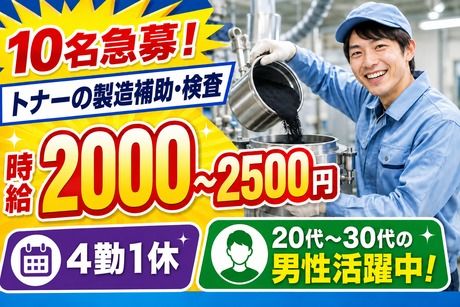 株式会社フレアー