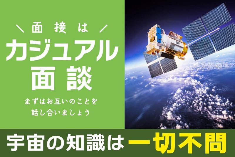 キャッスルコンピューター株式会社-0001の求人・転職情報