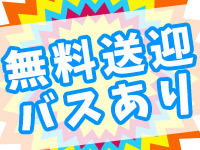 株式会社フルクラムの求人情報