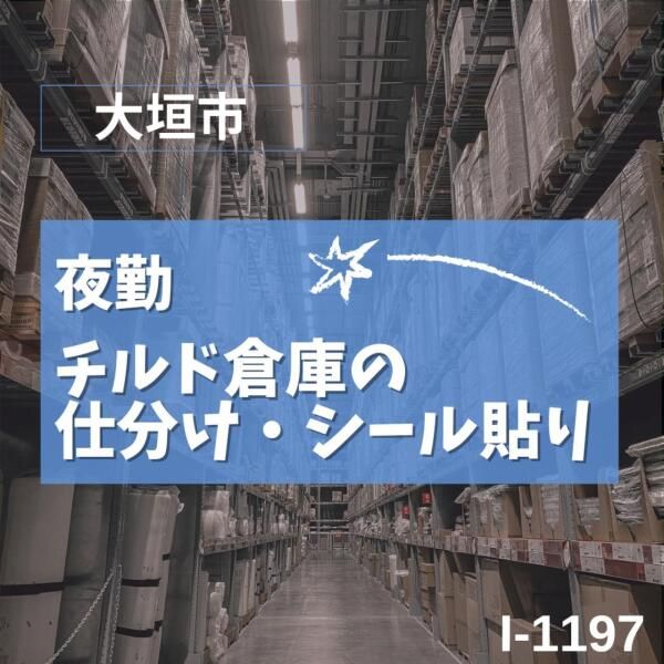 株式会社ドゥパワーコーポレーション