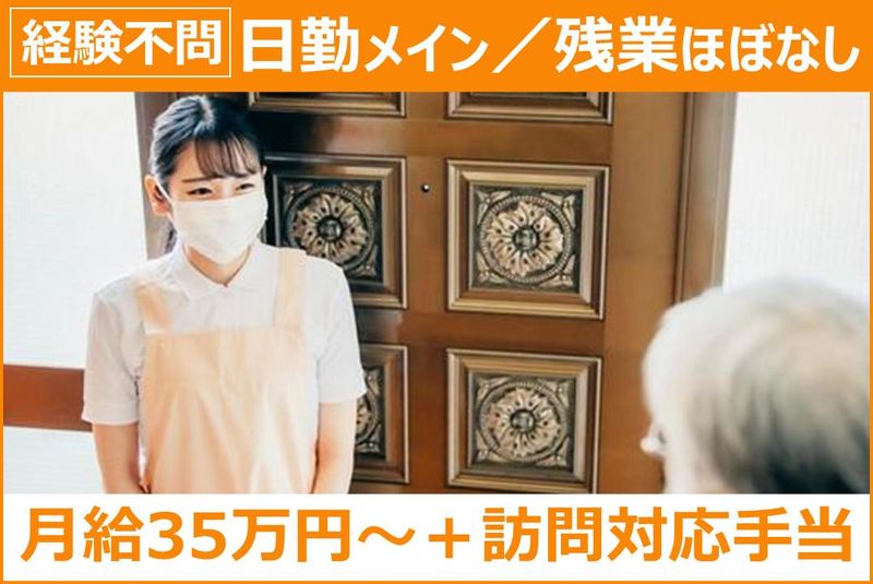 株式会社RIBONの求人・転職情報