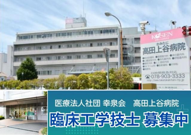 ジョイスリー株式会社の求人・転職情報