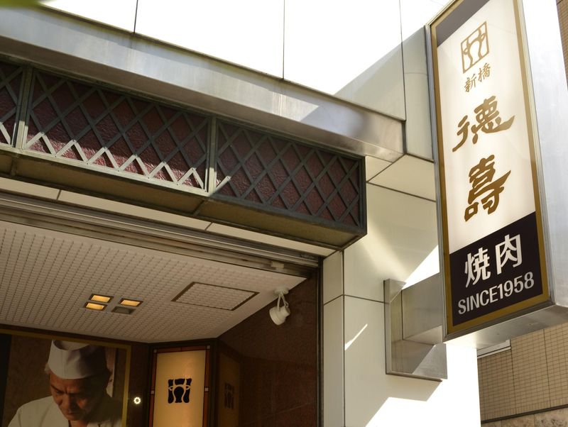 徳壽 はなれのアルバイト・バイト求人情報-04