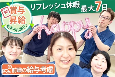 医療法人社団ピーエムエーの求人・転職情報