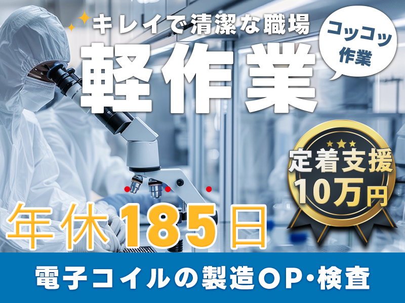ＵＴエイム株式会社の求人・転職情報