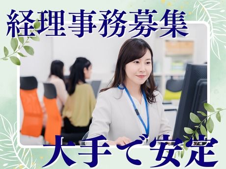 西関東Bブロック　サカイ引越センター　三鷹支社・杉並支社