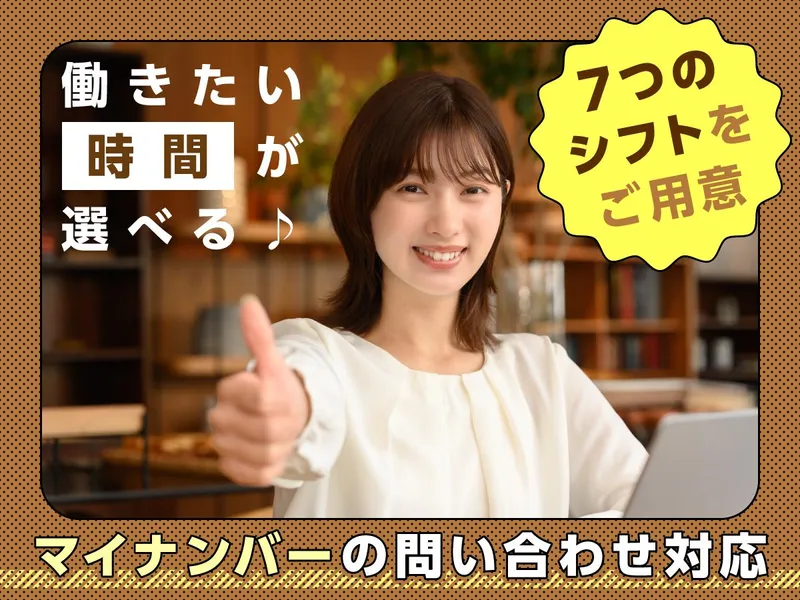 富士ソフトサービスビューロ株式会社/C758-AIの派遣求人情報