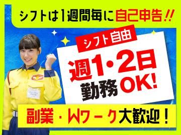 テイケイ株式会社　土浦支社[24]