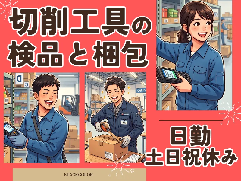 求人画像