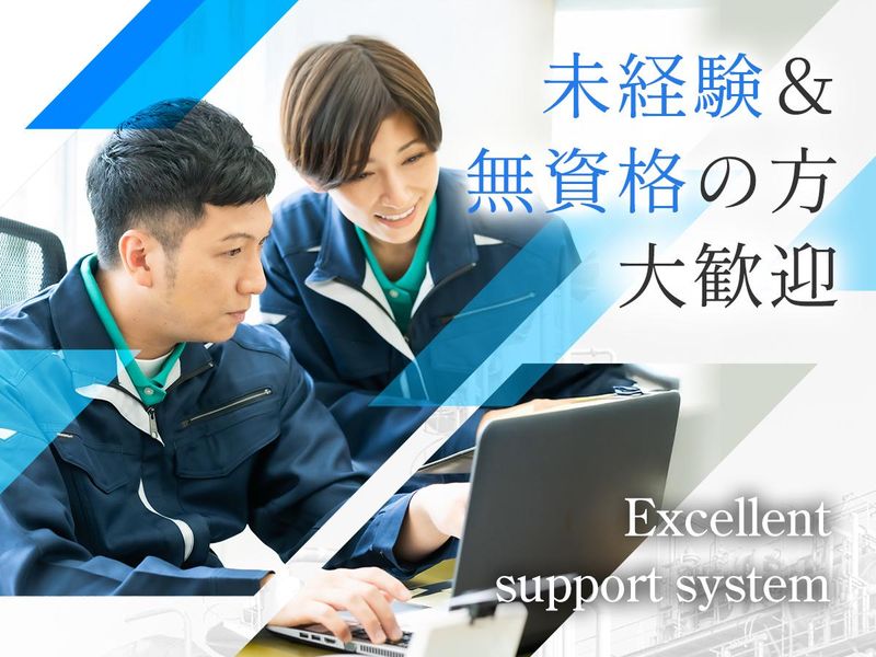 株式会社創生舎のアルバイト・バイト求人情報-03