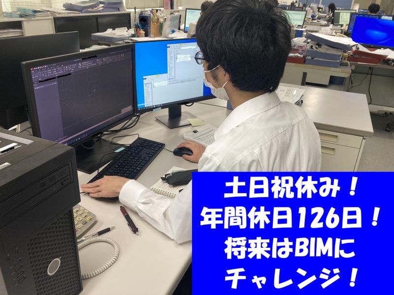 株式会社アミックの求人・転職情報