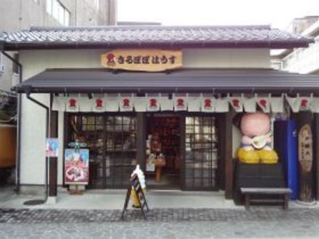 株式会社ヒューマニックのアルバイト・バイト求人情報-04