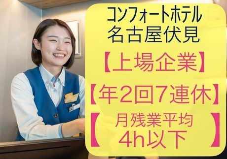株式会社グリーンズの求人・転職情報