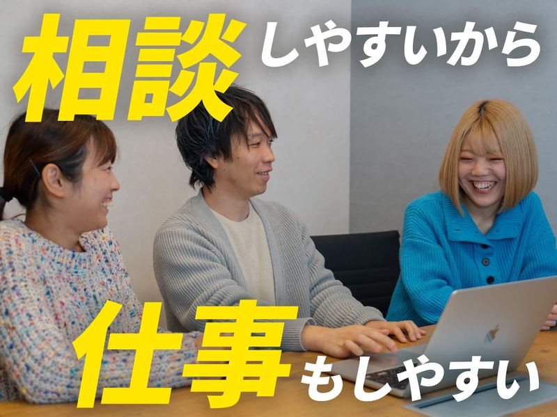 レプリス株式会社のアルバイト・バイト求人情報-04