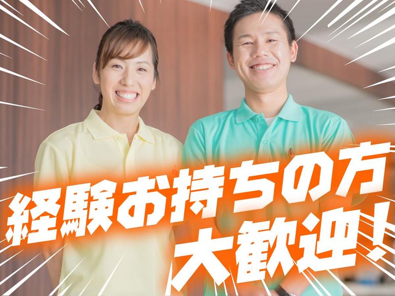 サニースポット柏木崎台(株式会社チャレンジプラットフォーム)のアルバイト・バイト求人情報-05