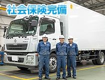 ライフブリッジ株式会社のアルバイト・バイト求人情報-02