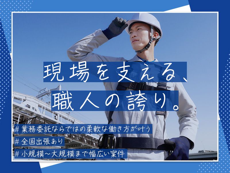 株式会社ST･BELIEFの求人・転職情報