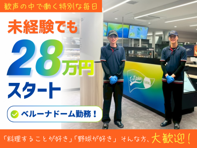 株式会社エーディーエモーションの求人・転職情報