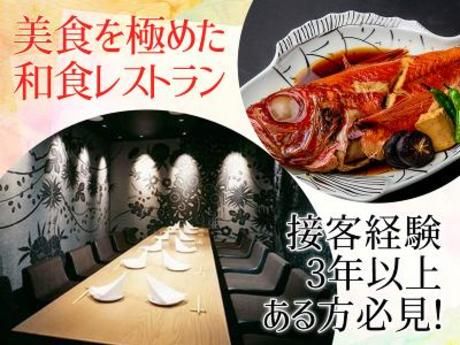 株式会社DDグループの求人・転職情報