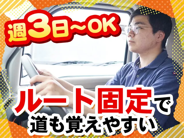 株式会社NEXT GENERATIONの求人・転職情報