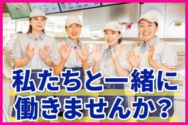 株式会社　アートの求人・転職情報