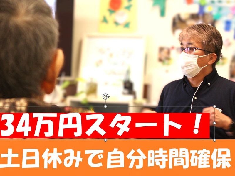 株式会社オリジンの求人・転職情報