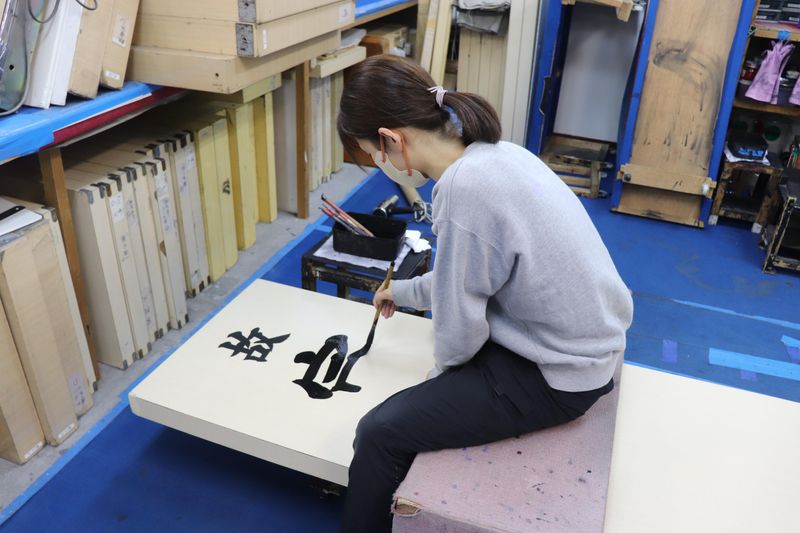 株式会社アストラストの求人・転職情報