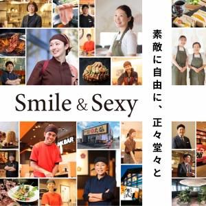 株式会社物語コーポレーション　焼肉きんぐ春日桜ヶ丘店のアルバイト・バイト求人情報-04