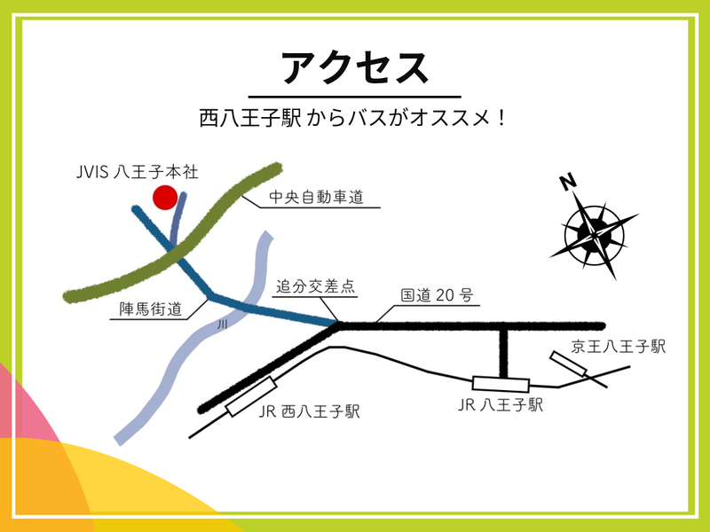 株式会社JVIS(ジェイビス)のアルバイト・バイト求人情報-03