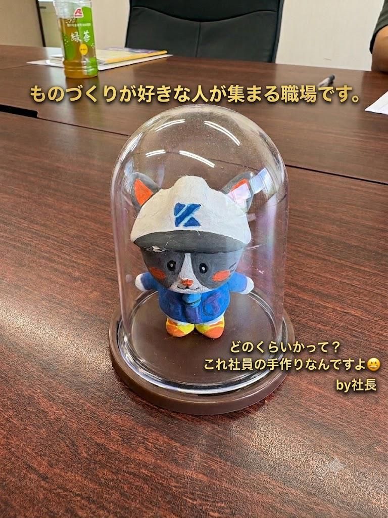 小坂建設株式会社の求人・転職情報