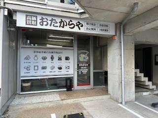 株式会社ＨＡＰＰＹベリーの求人・転職情報