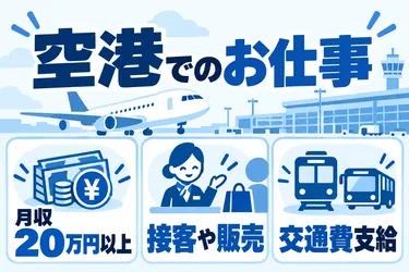 株式会社ヒューマンインプリンクのアルバイト・バイト求人情報