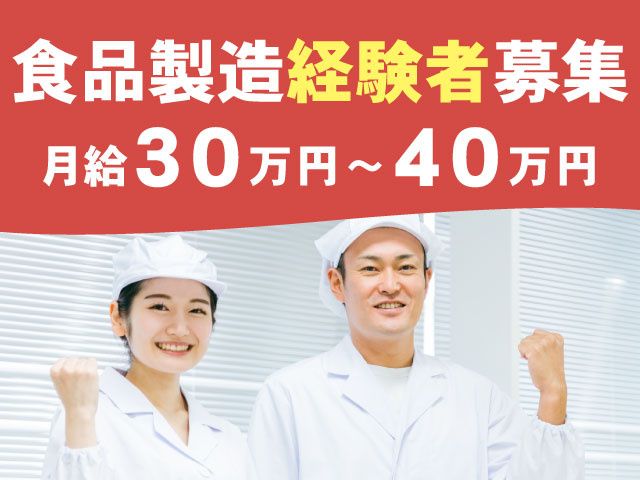 有限会社来知の求人・転職情報