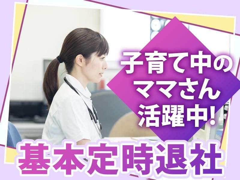 ろくちょう耳鼻咽喉科のアルバイト・バイト求人情報-02