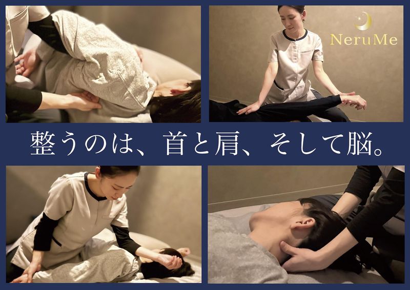 脳眠整体NeruMe(ネルミー)上板橋店のアルバイト・バイト求人情報-01