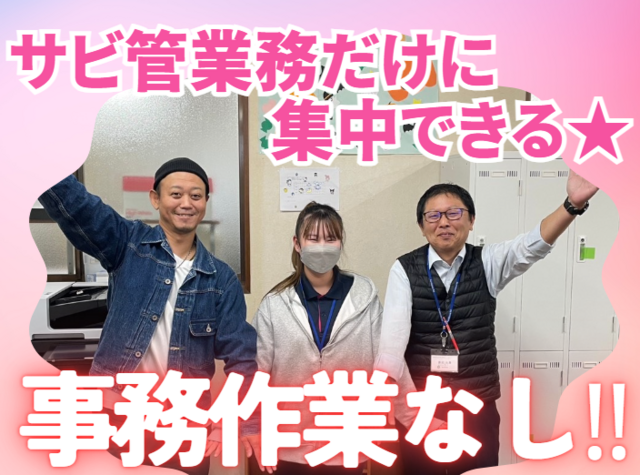 株式会社Kurokawa　Kurokawaワークスの求人・転職情報