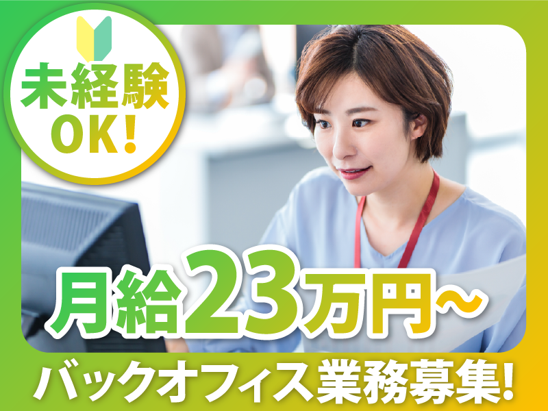 株式会社マインドスクエアの求人・転職情報
