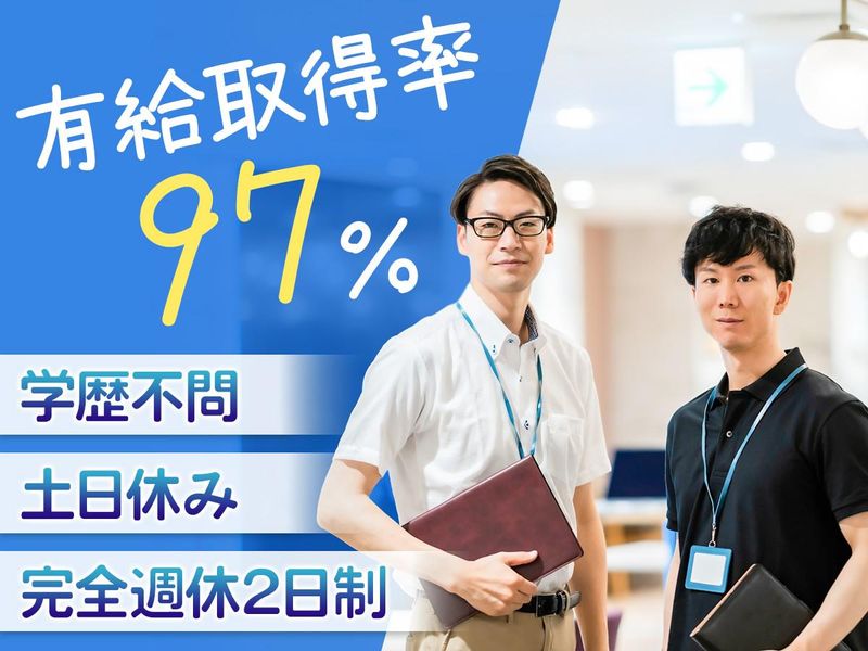 株式会社フロンティアの求人・転職情報