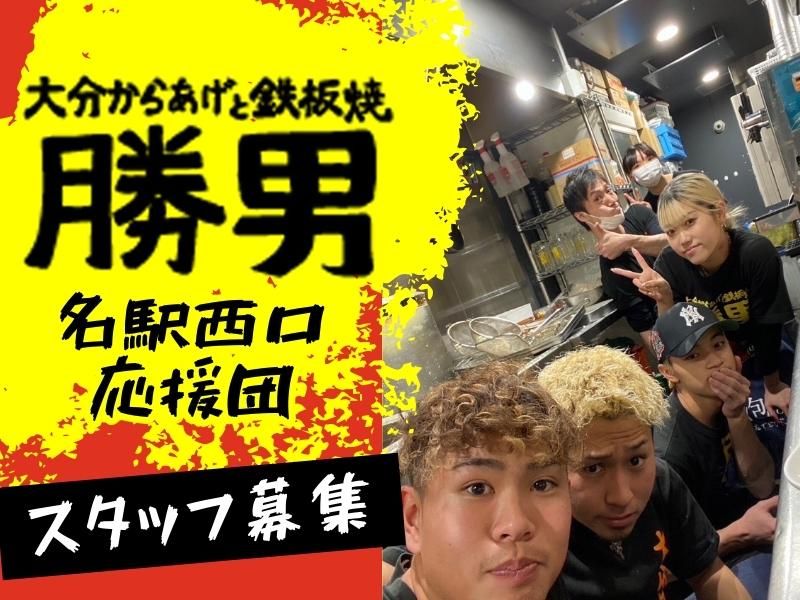 株式会社frontier-0020の求人・転職情報