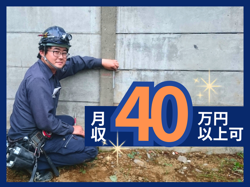 株式会社かう　作業所のアルバイト・バイト求人情報-02