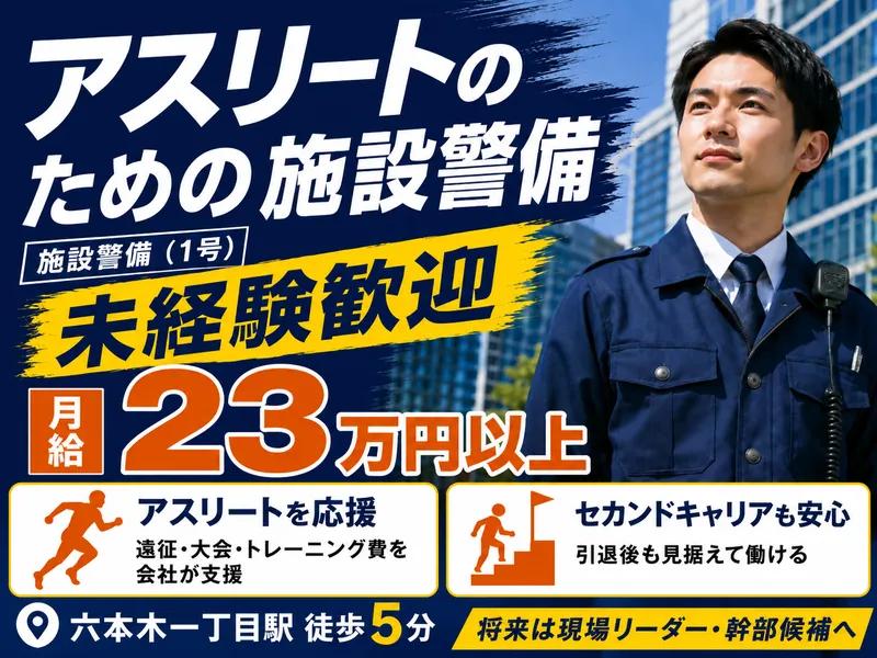株式会社ステップＩＴソリューションの求人・転職情報