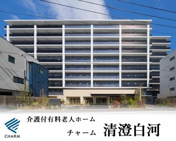 株式会社チャーム・ケア・コーポレーションの求人・転職情報