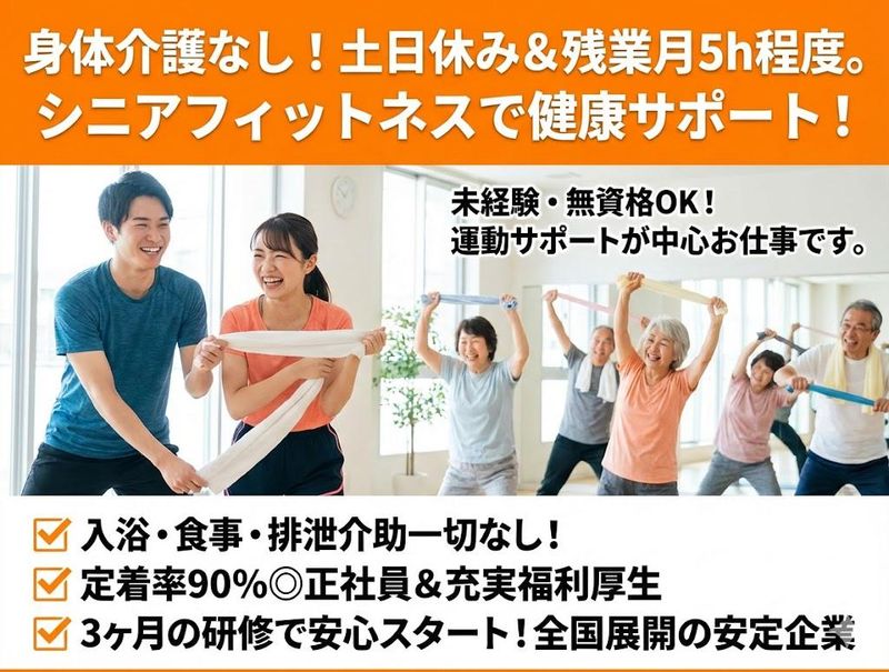 株式会社ゲートフォース-0012の求人・転職情報