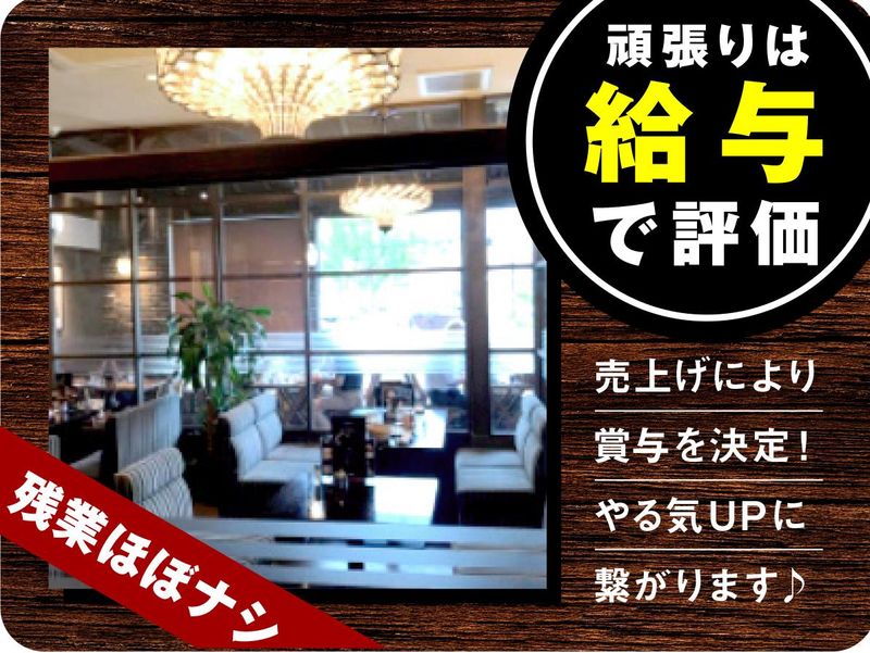 支留比亜珈琲　神の倉店のアルバイト・バイト求人情報-02