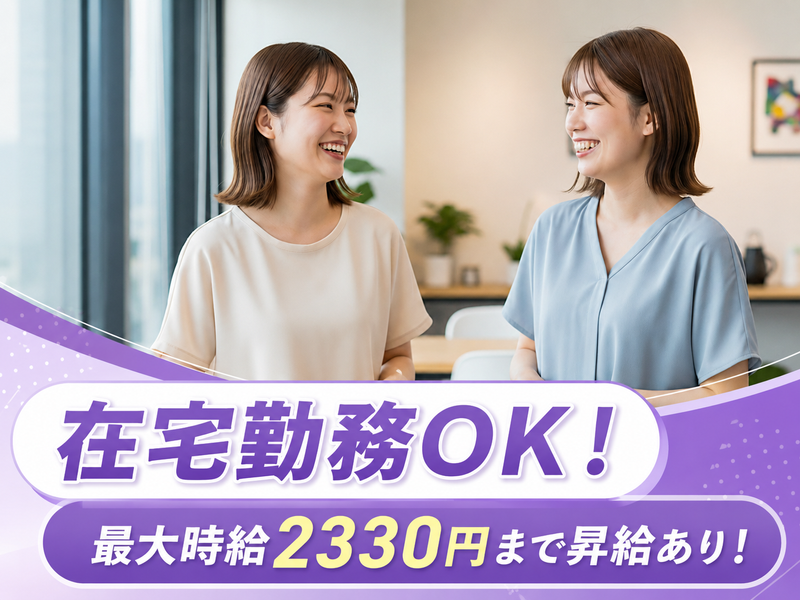 トランスコスモス株式会社の求人・転職情報