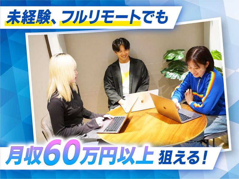 株式会社アクシスワンのアルバイト・バイト求人情報-03